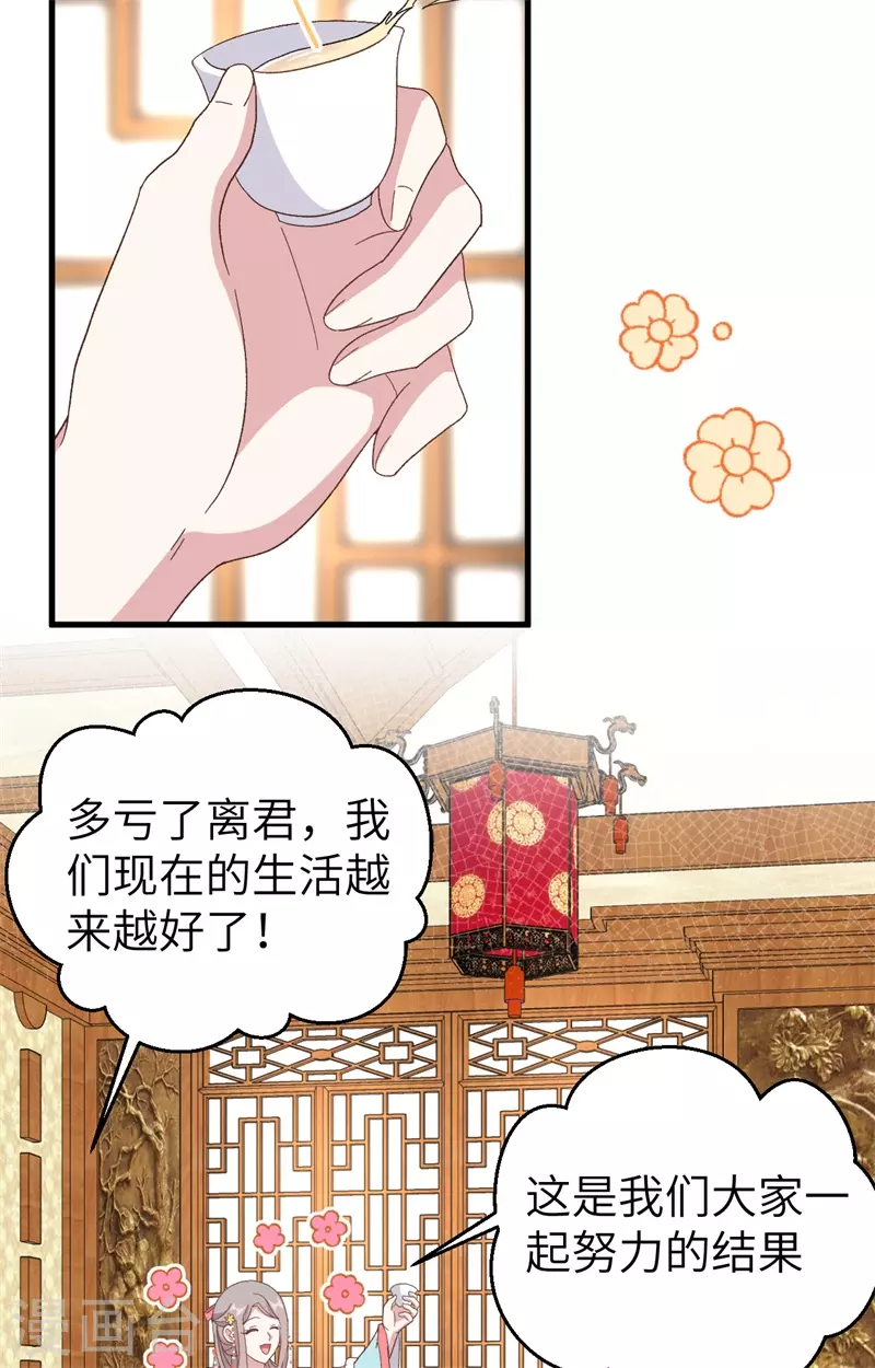 第71话24