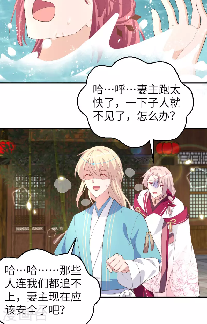 第35话32