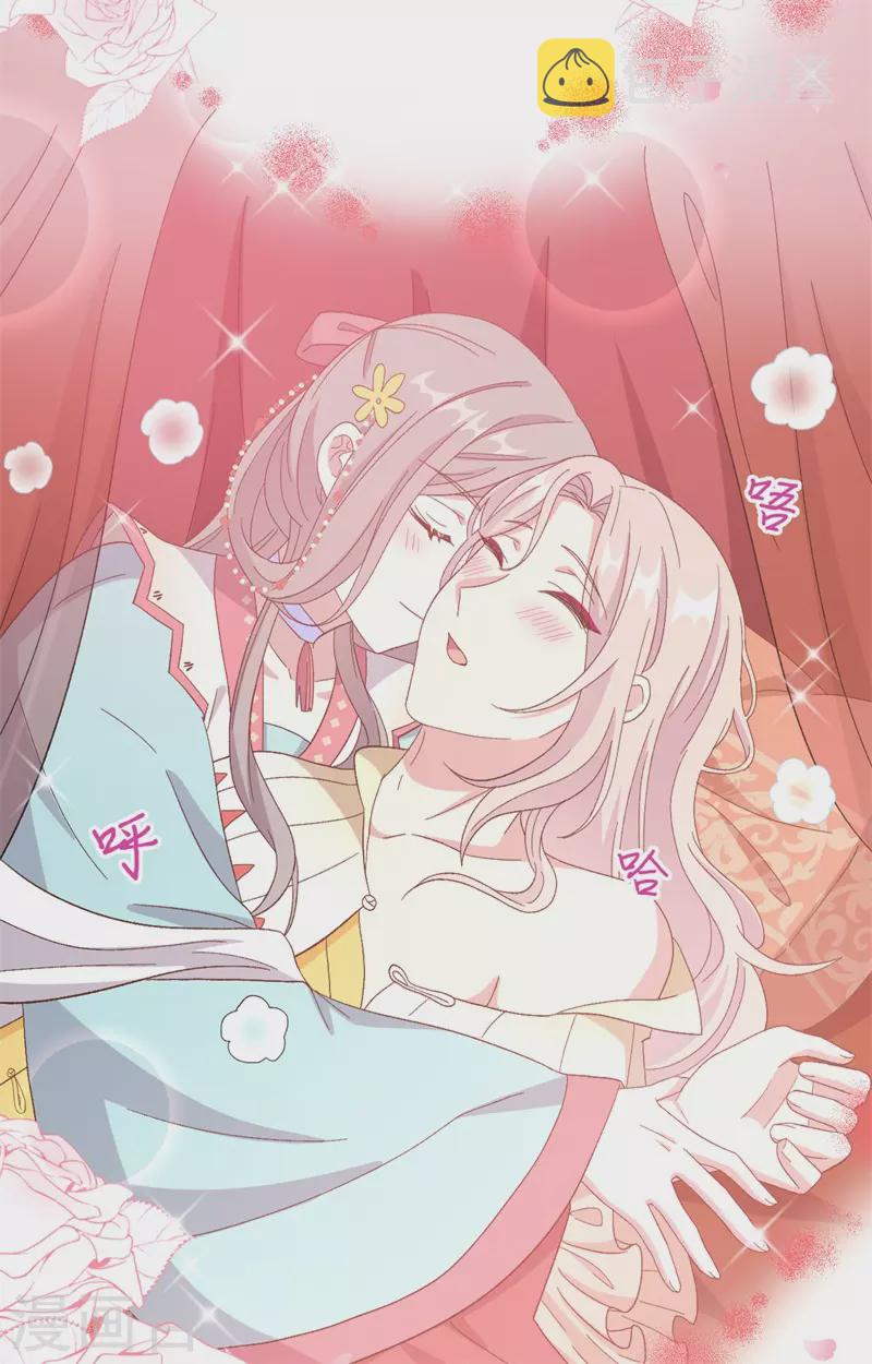 第69话46