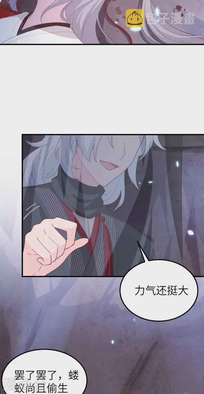 第23话2
