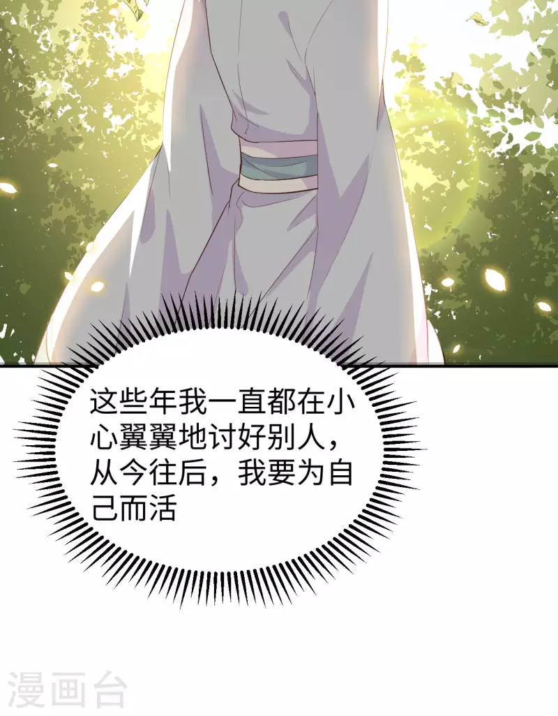 第46话35