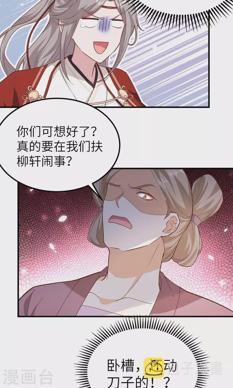 第15话21