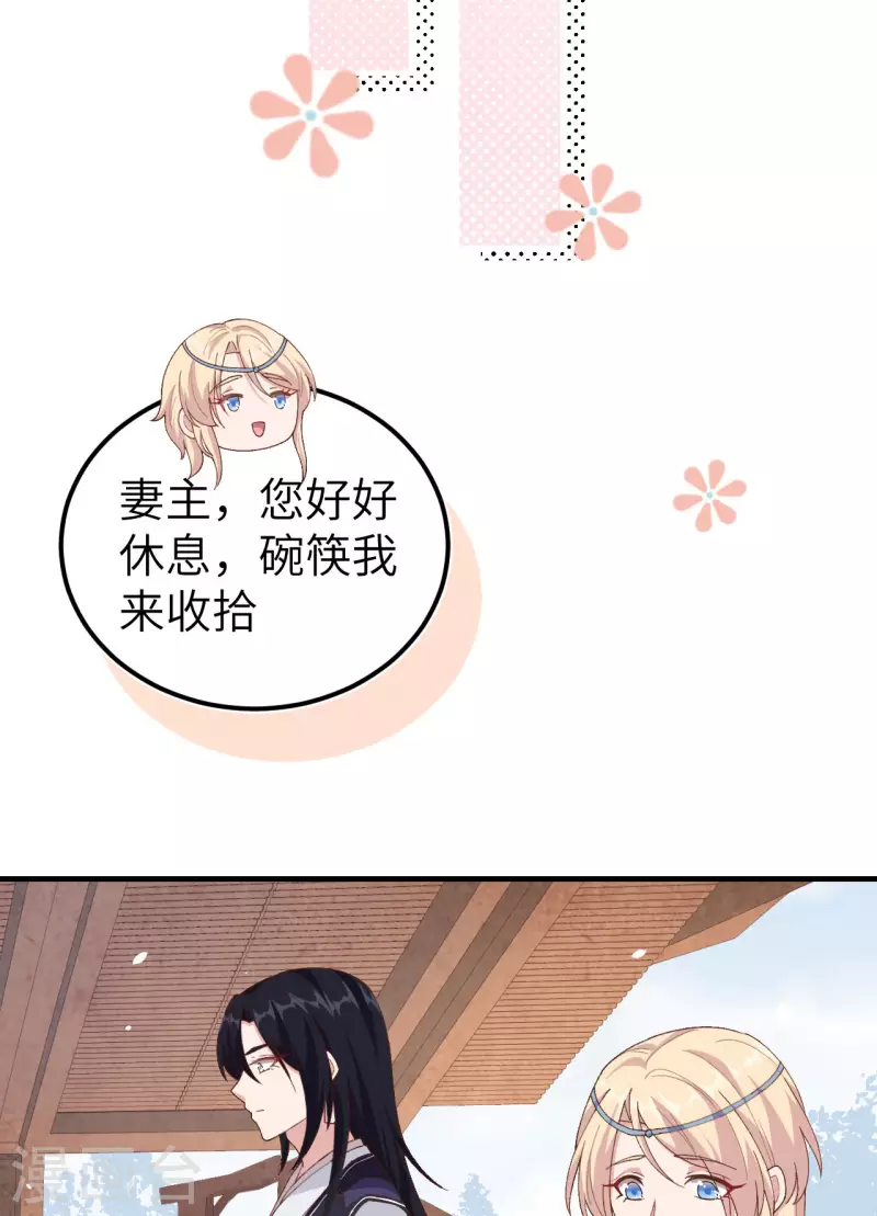 第5话14