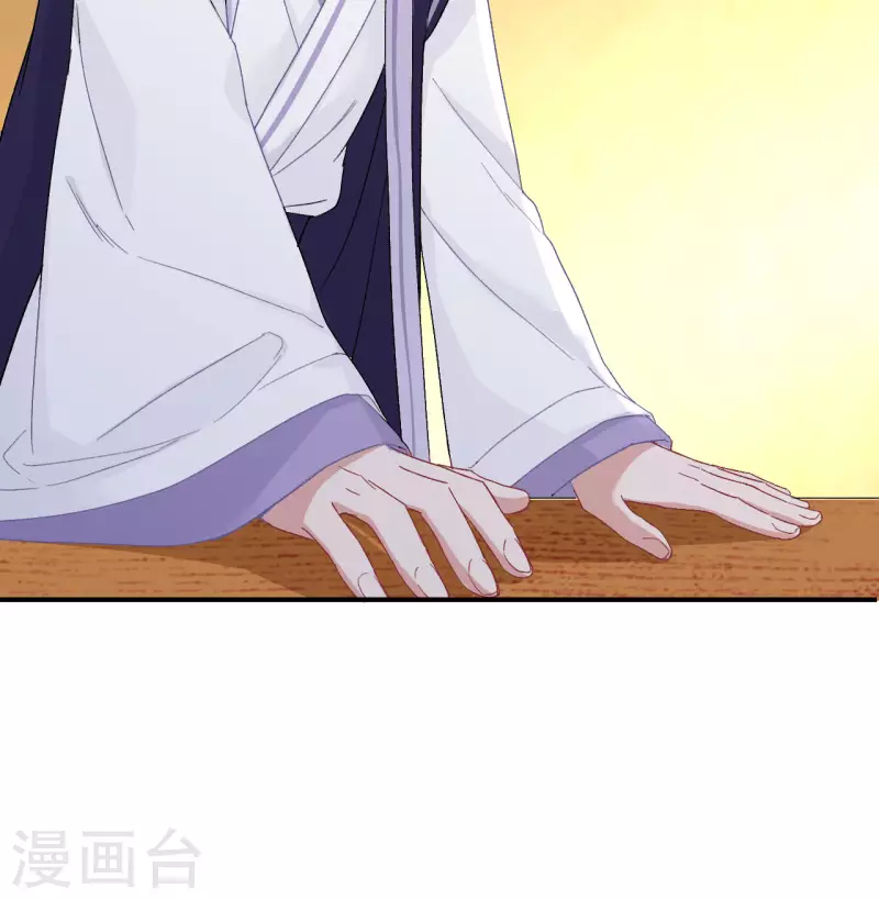 第54话8