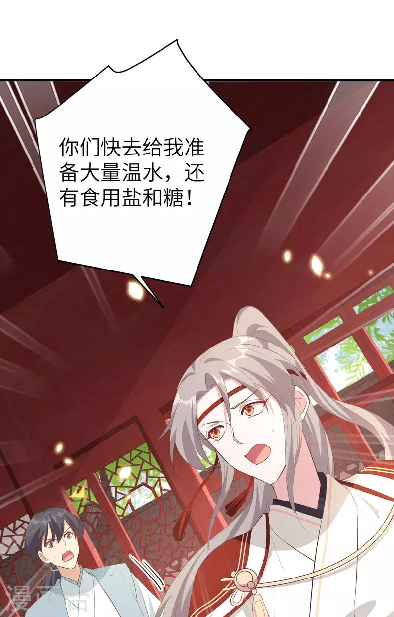 第44话1