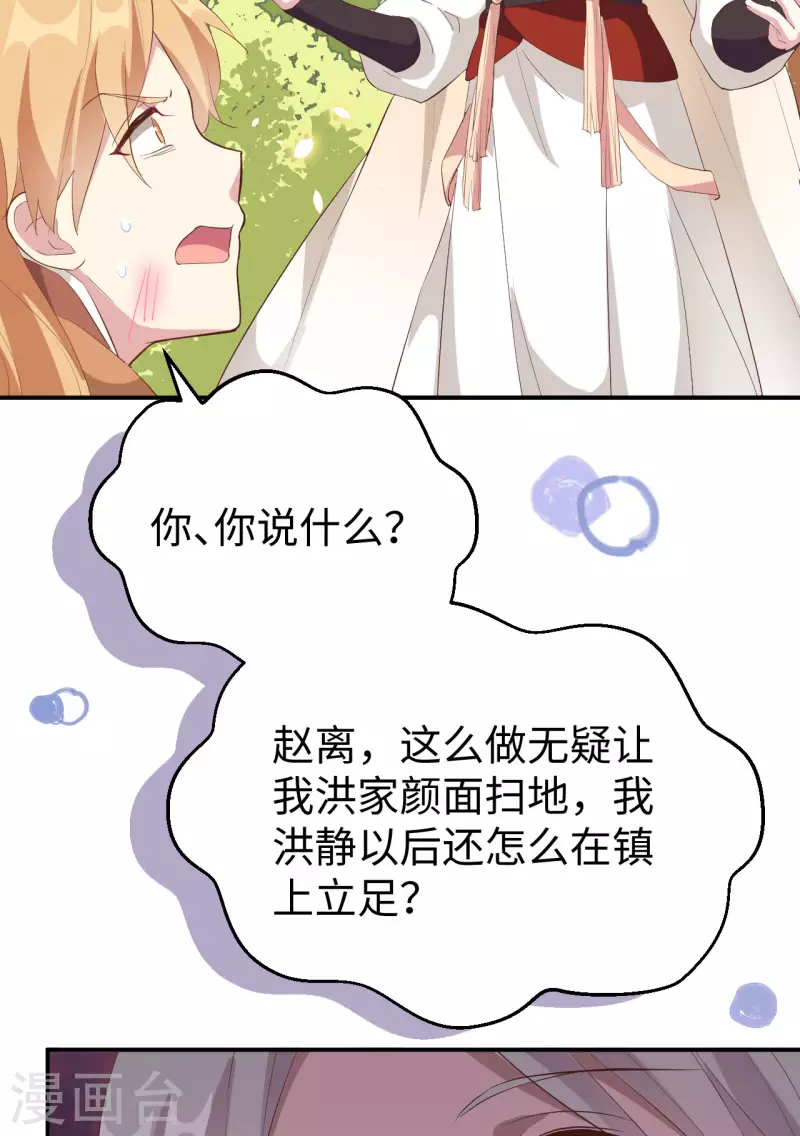 第46话13