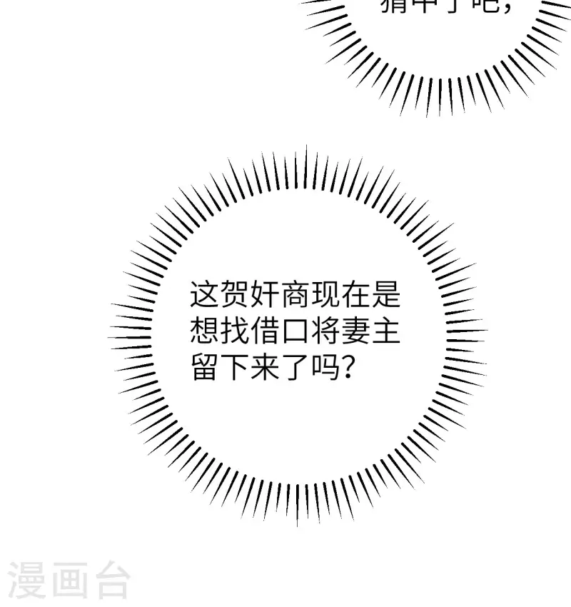 第42话38