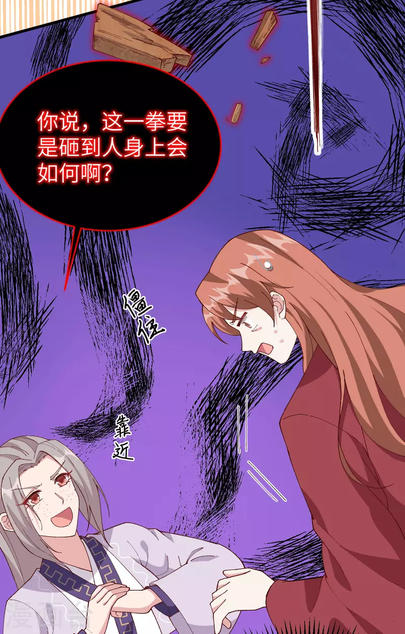 第4话10