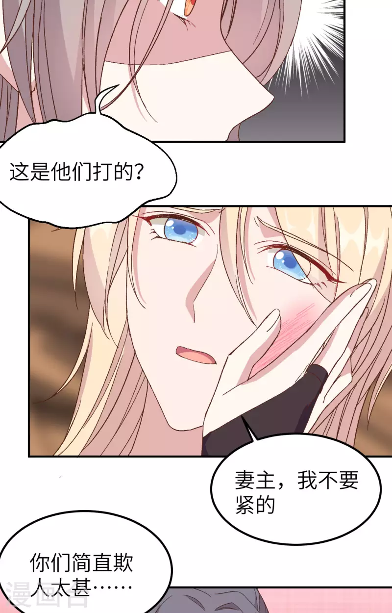 第52话33
