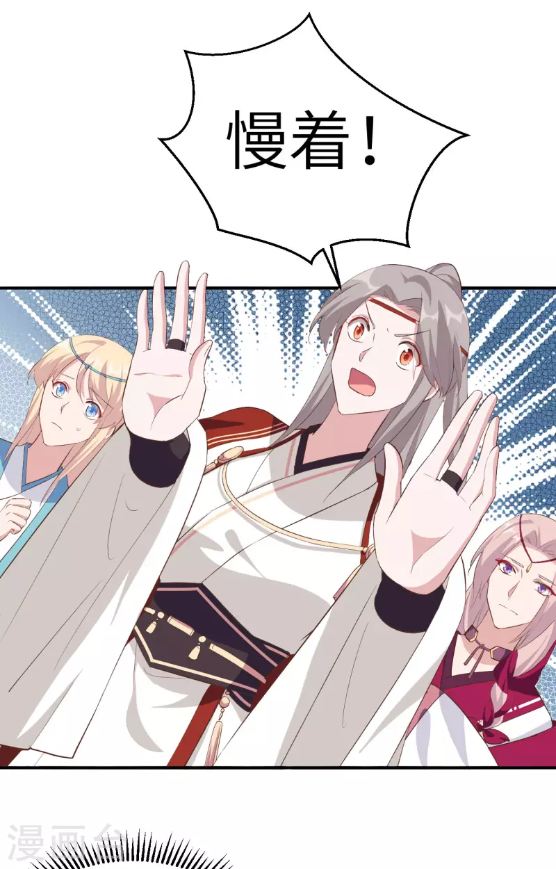第34话37