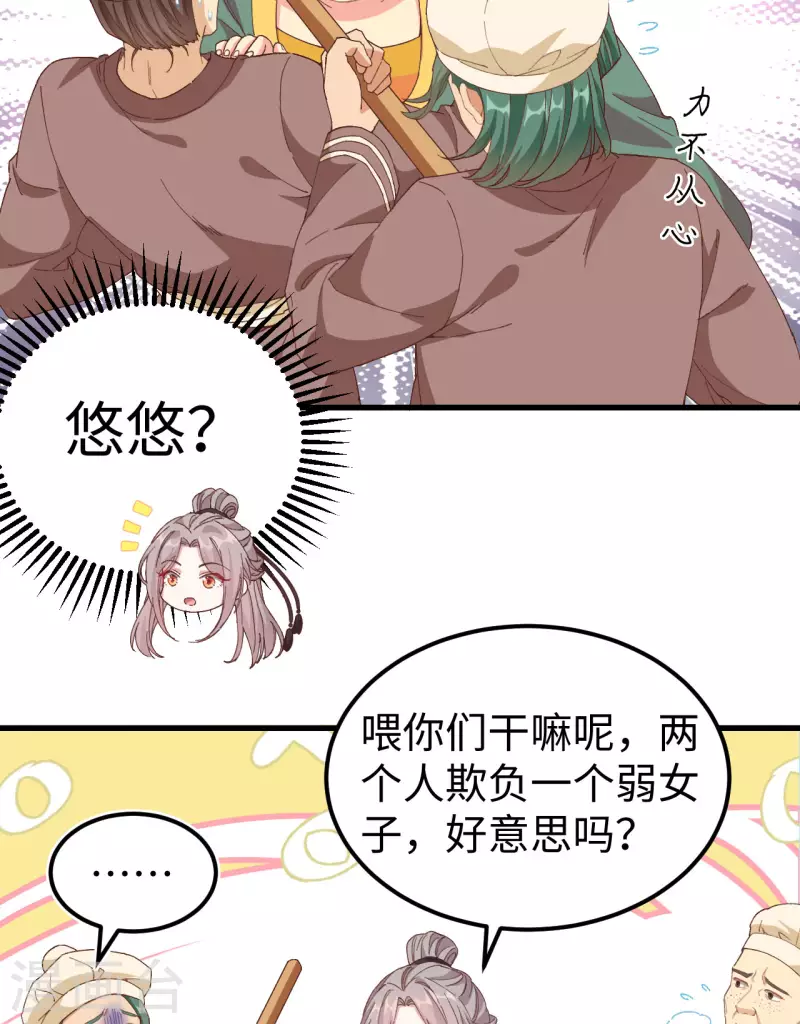 第49话11