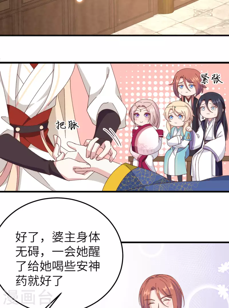 第55话27