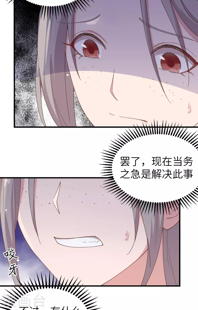 第4话19
