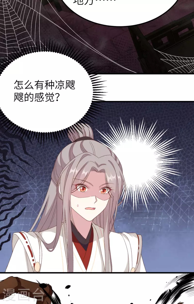 第56话5