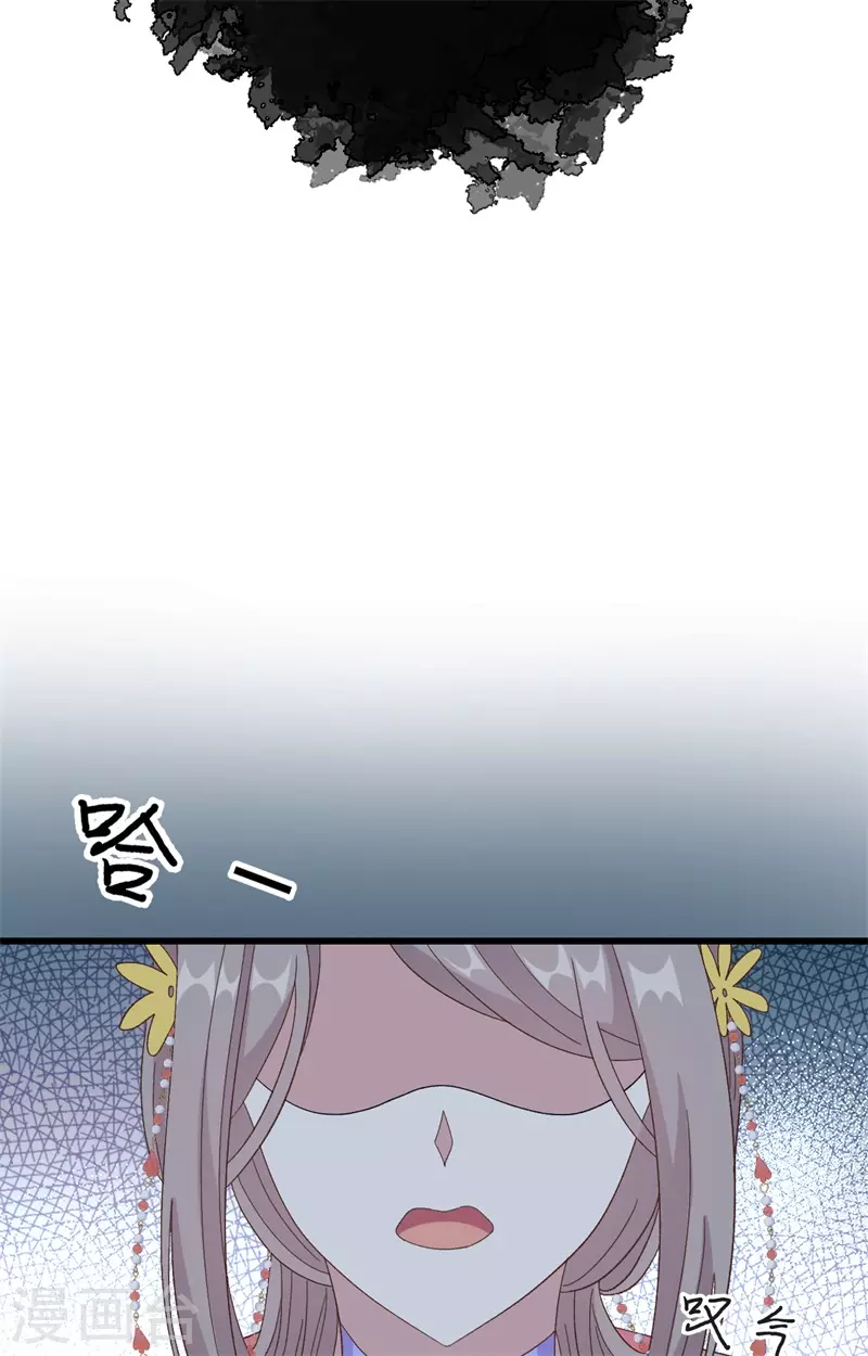 第70话27