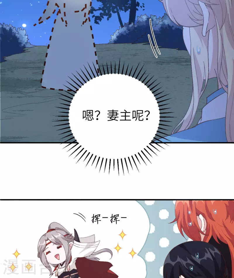 第42话13
