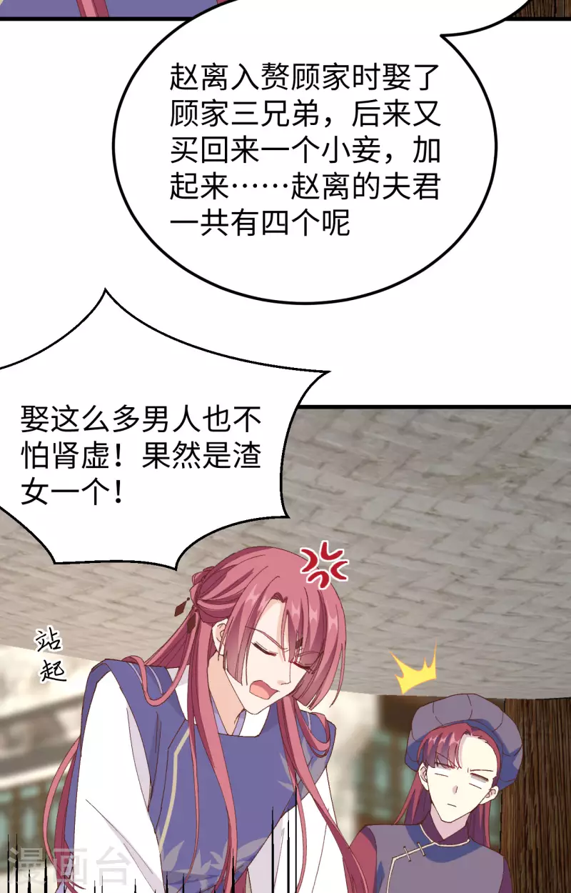 第48话19