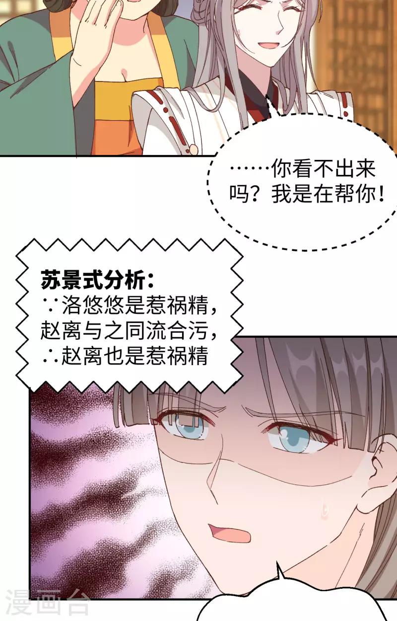 第50话17