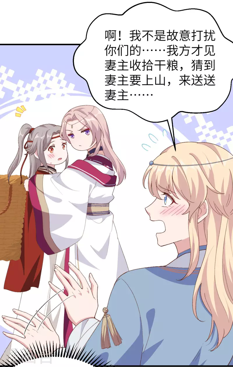 第21话22
