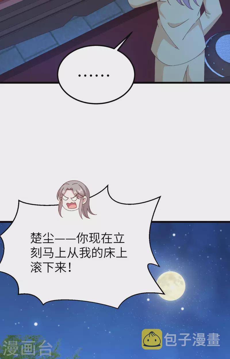 第59话17