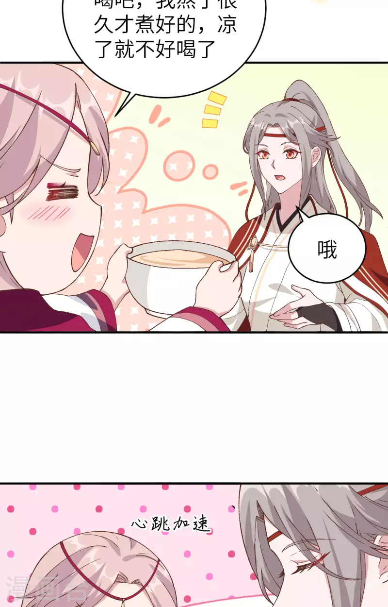 第42话25