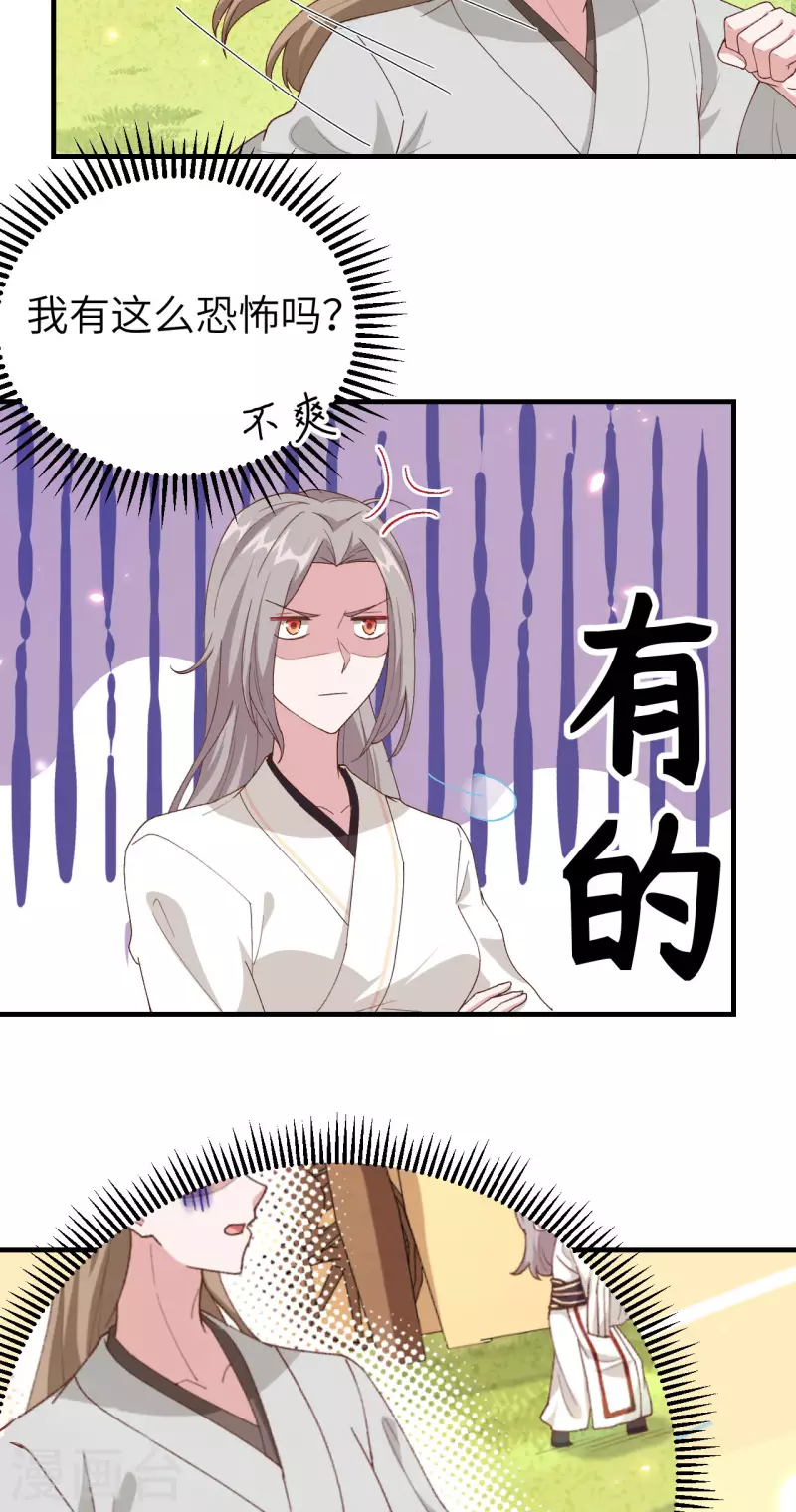 第19话5