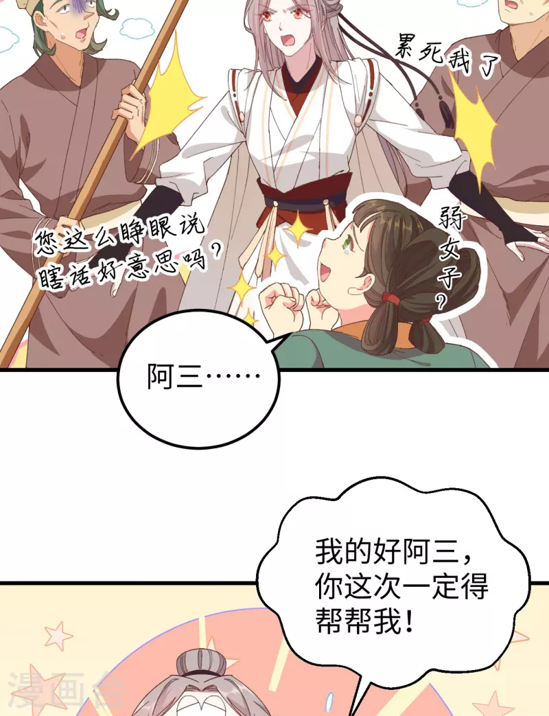 第49话12