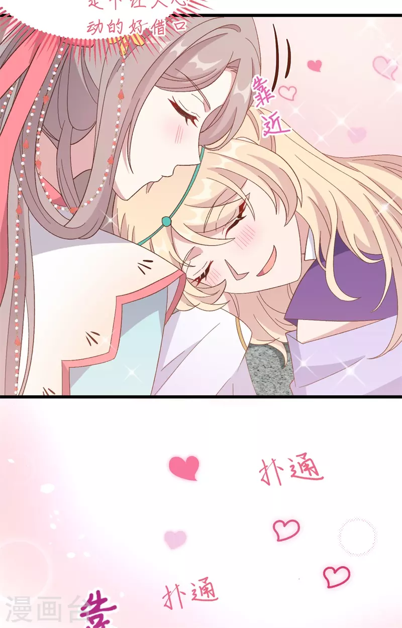 第69话35