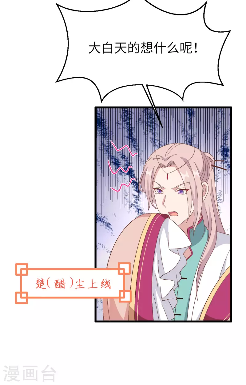 第63话38