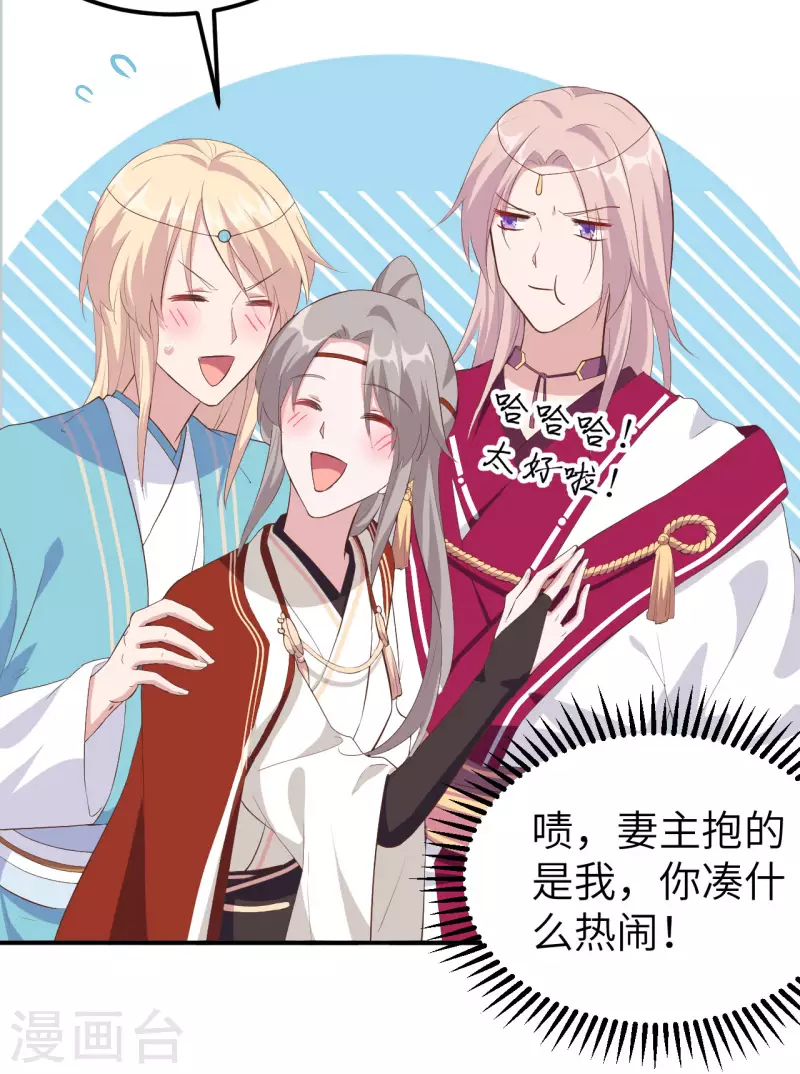第36话21