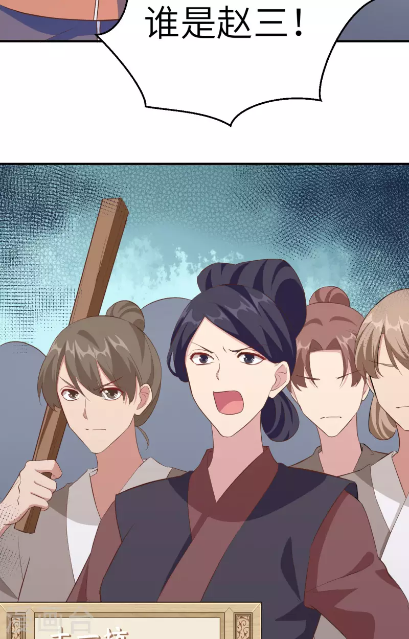 第34话33