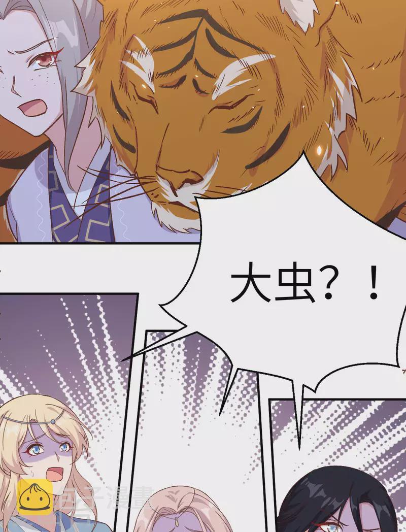 第7话7