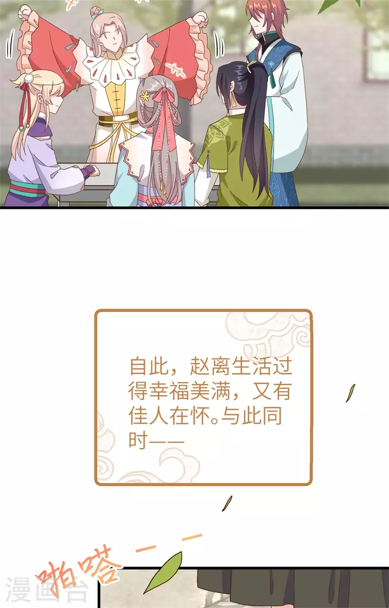 第71话53