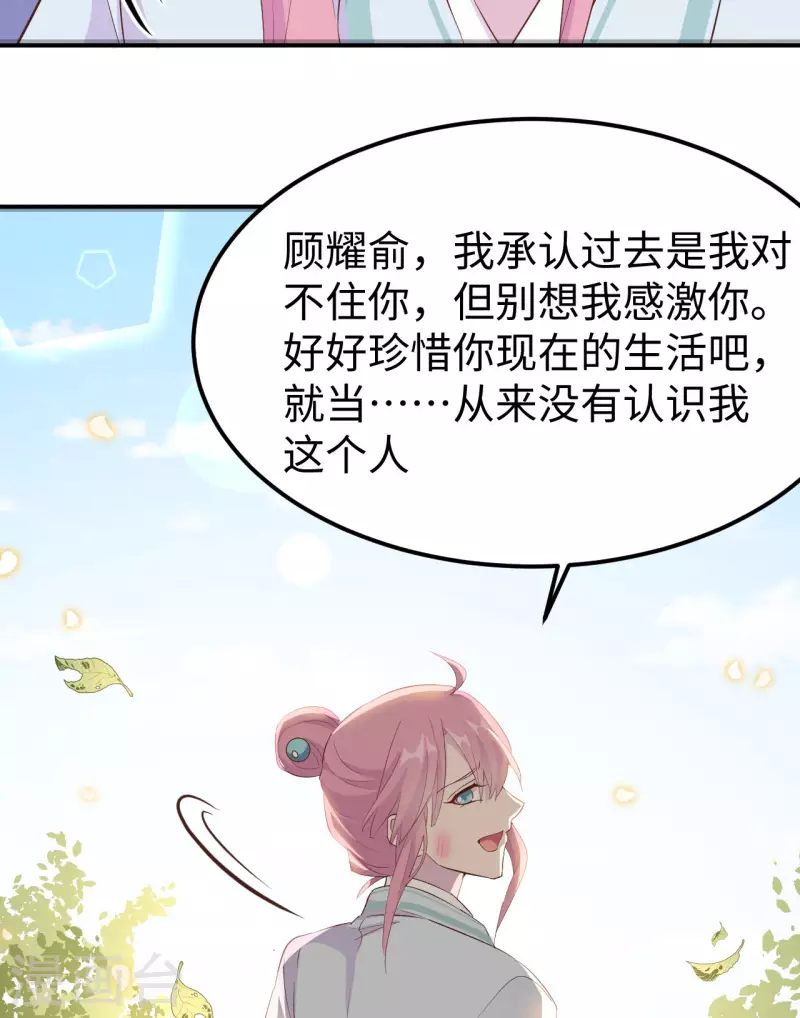第46话34