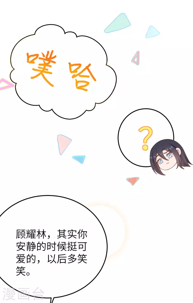 第64话17