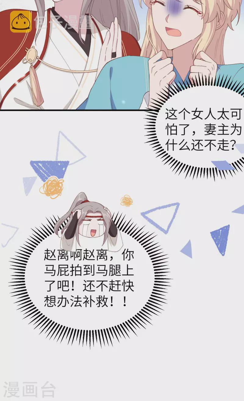 第31话28