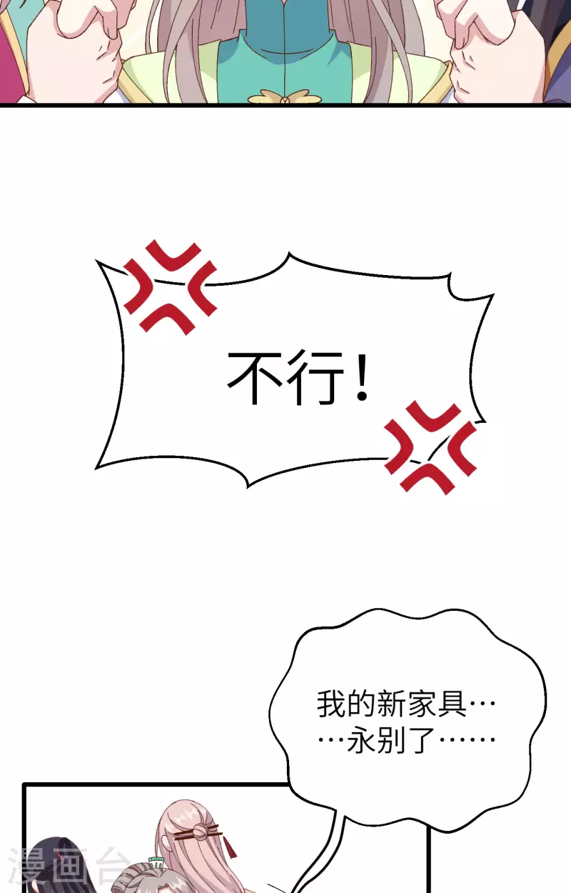 第64话38