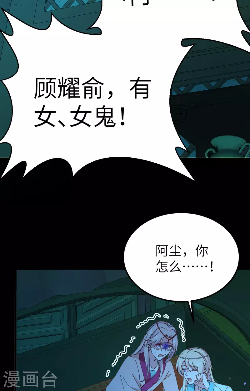 第60话4