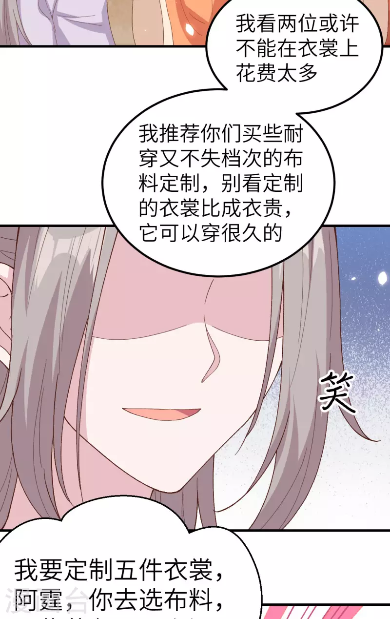 第14话15