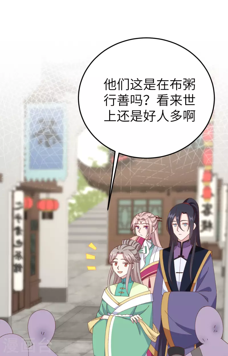 第64话40