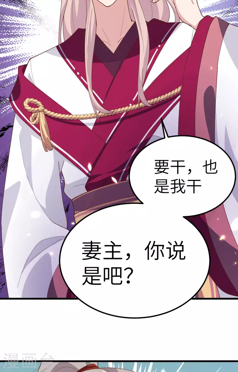 第28话37