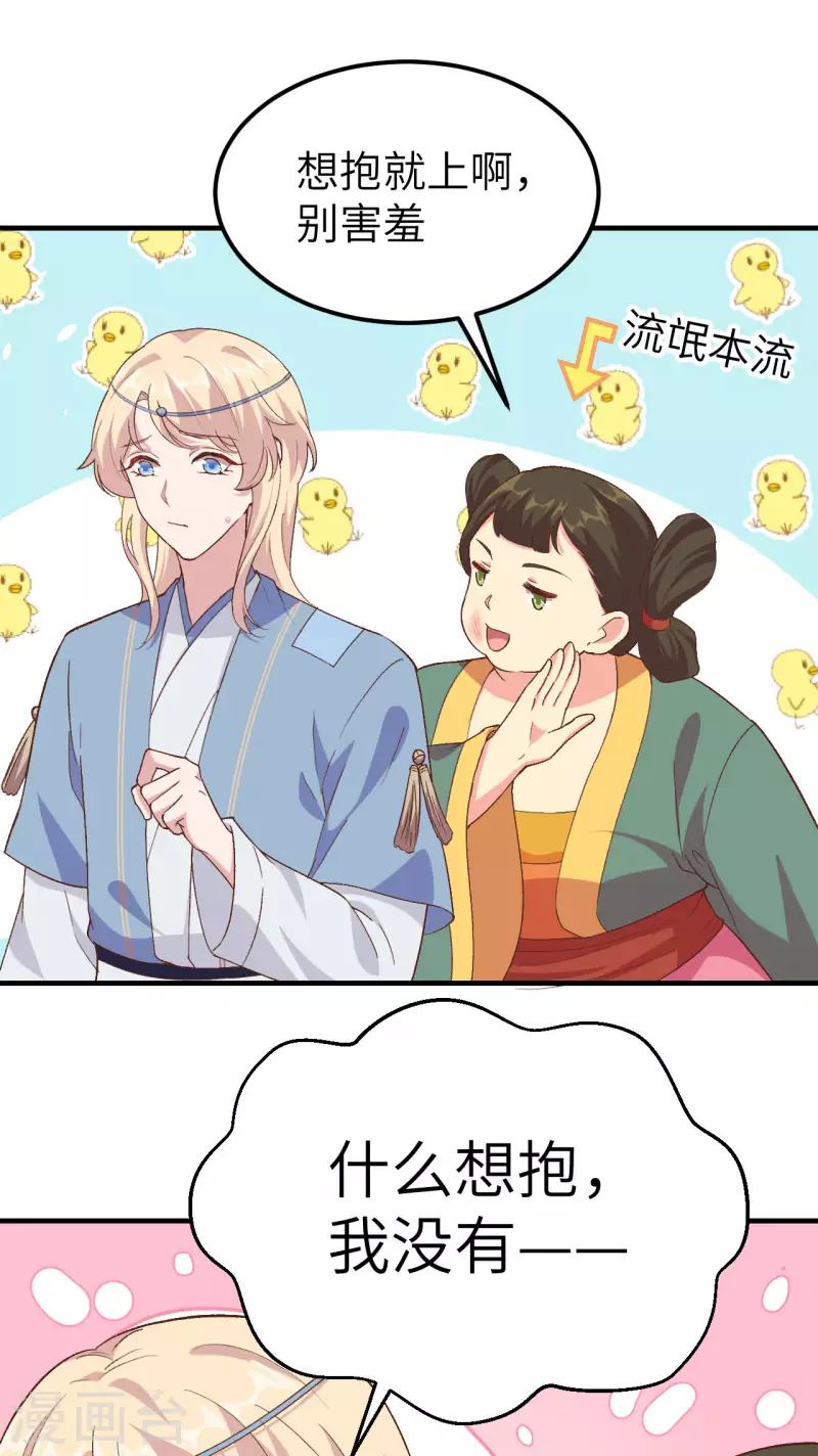 第17话1