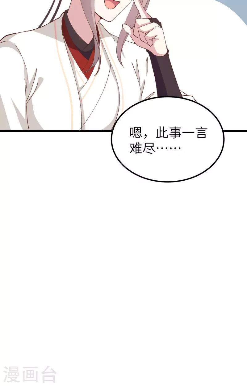 第56话39