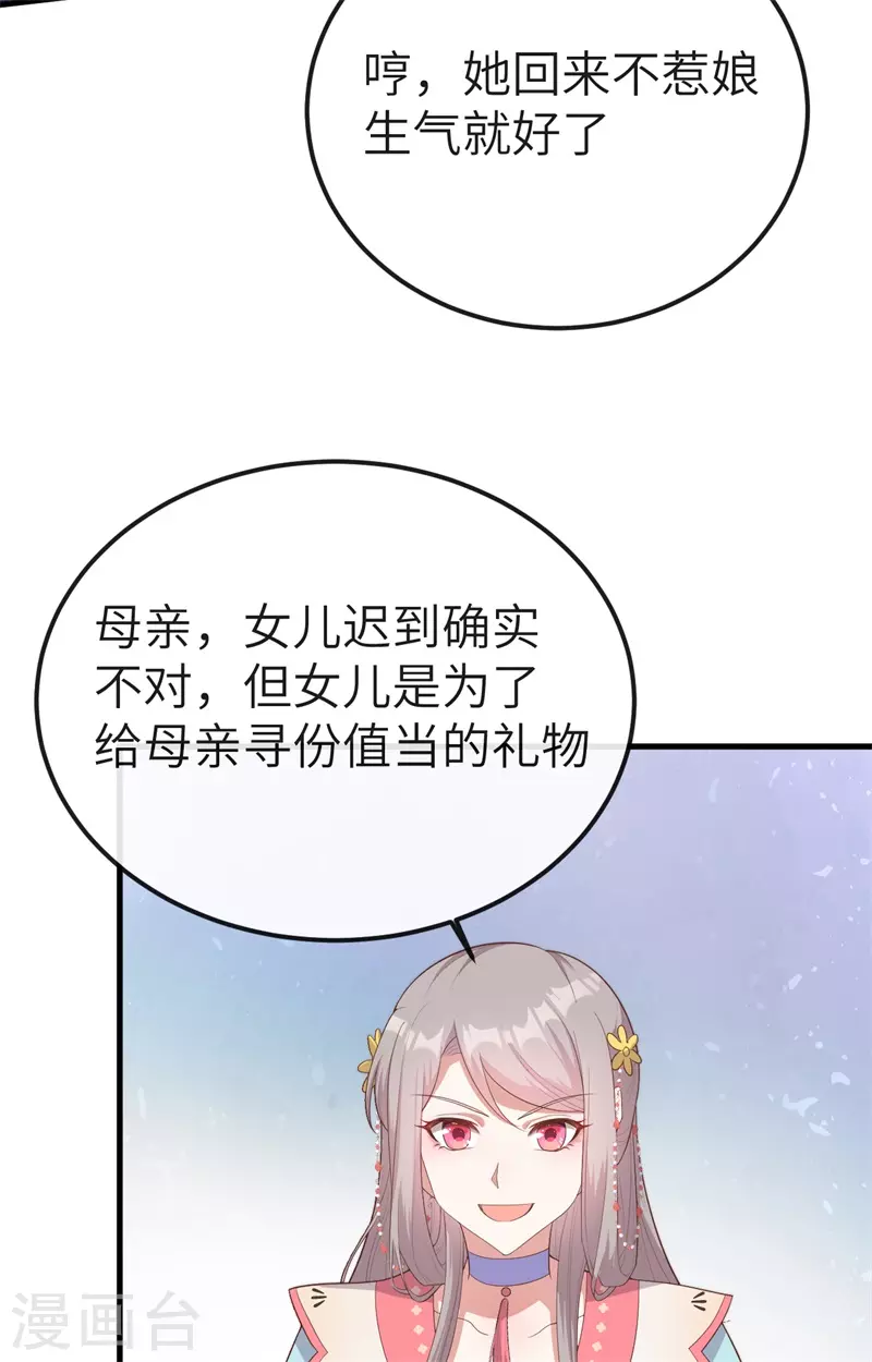 第73话22