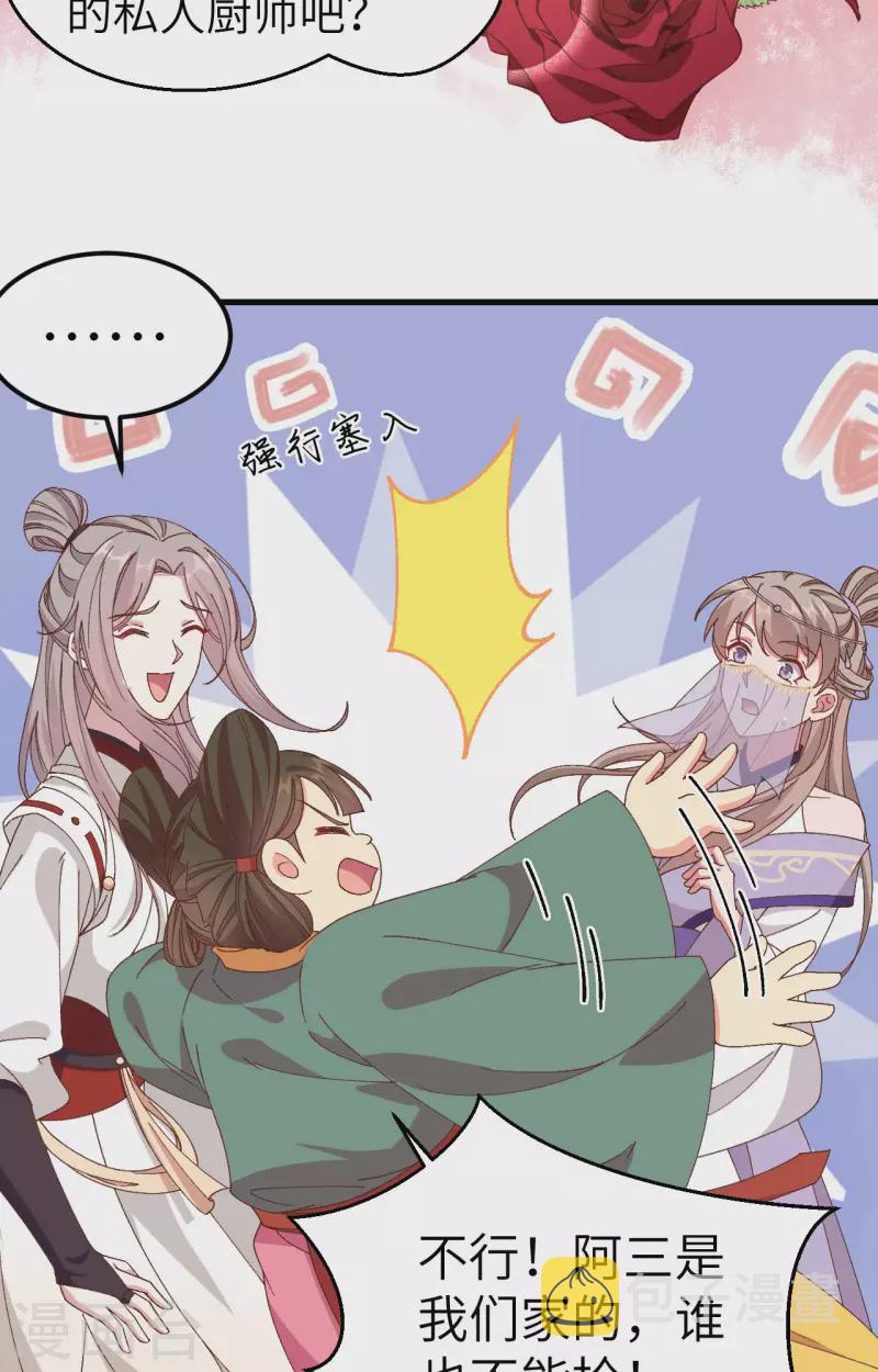 第51话18