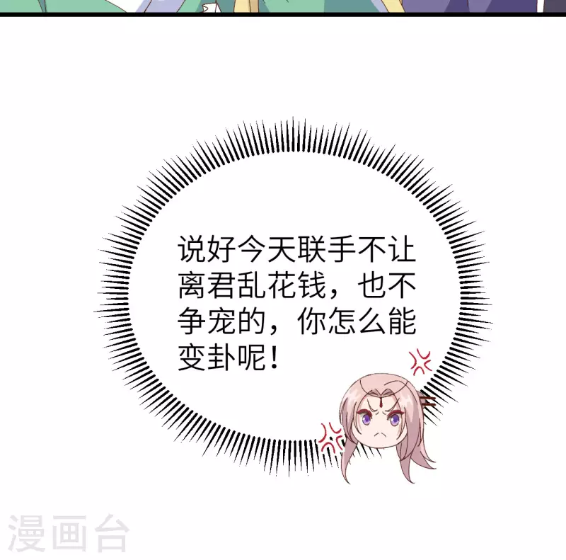 第64话45