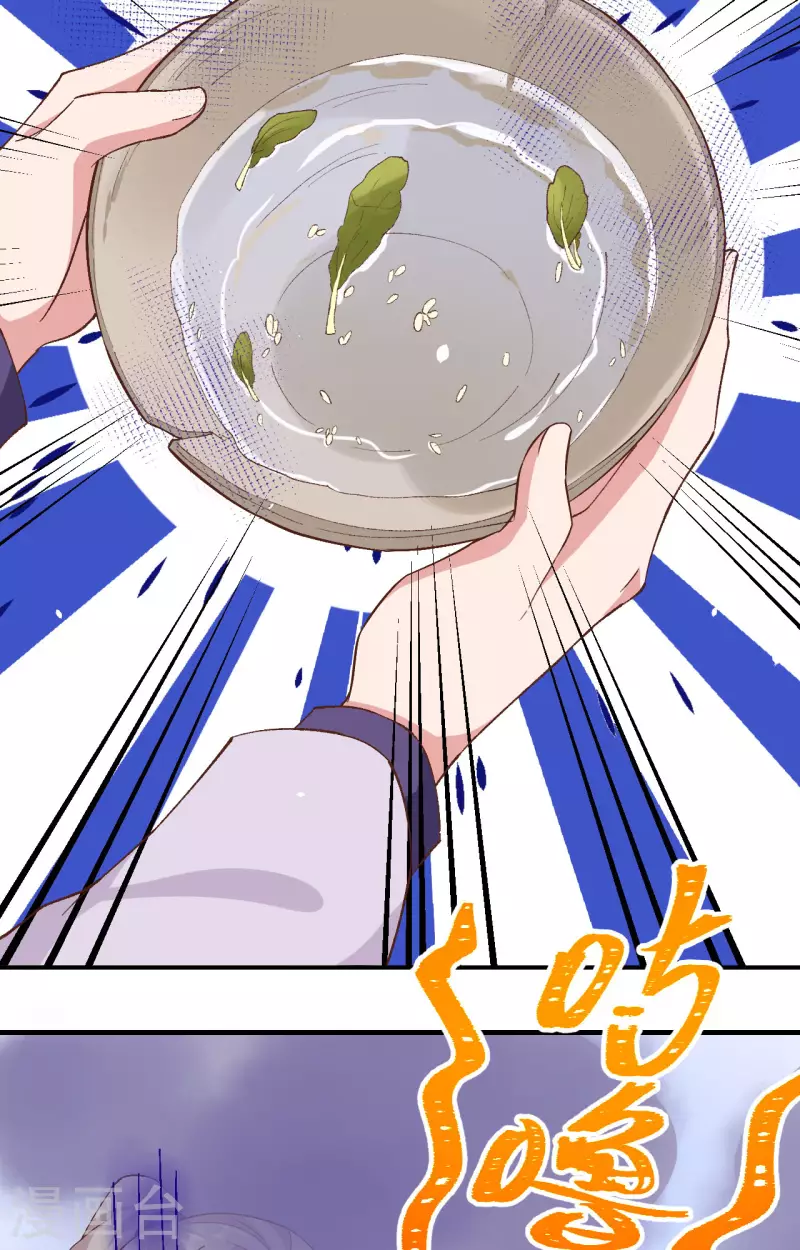 第3话18