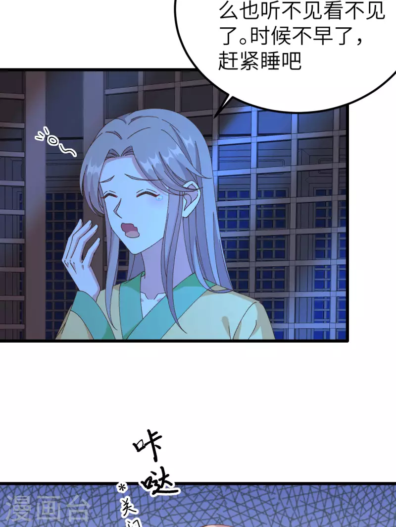 第59话21