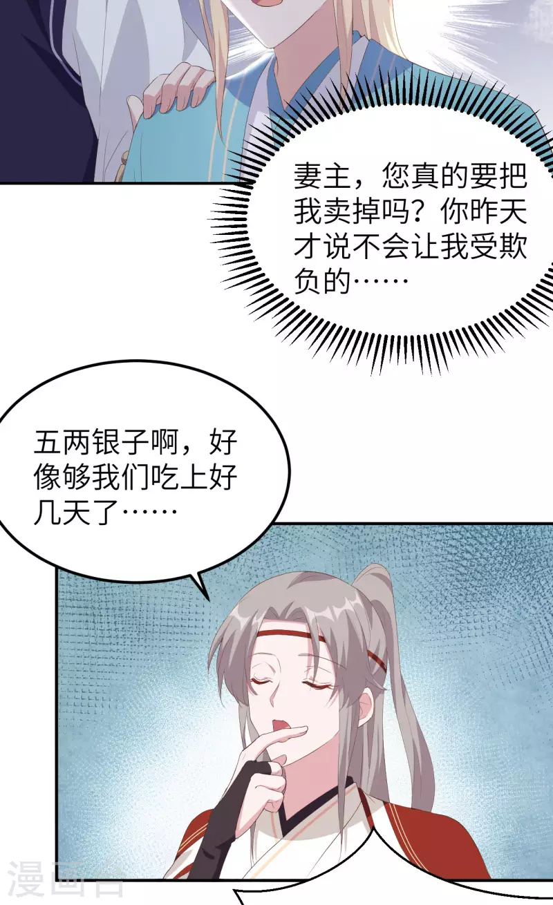 第40话11