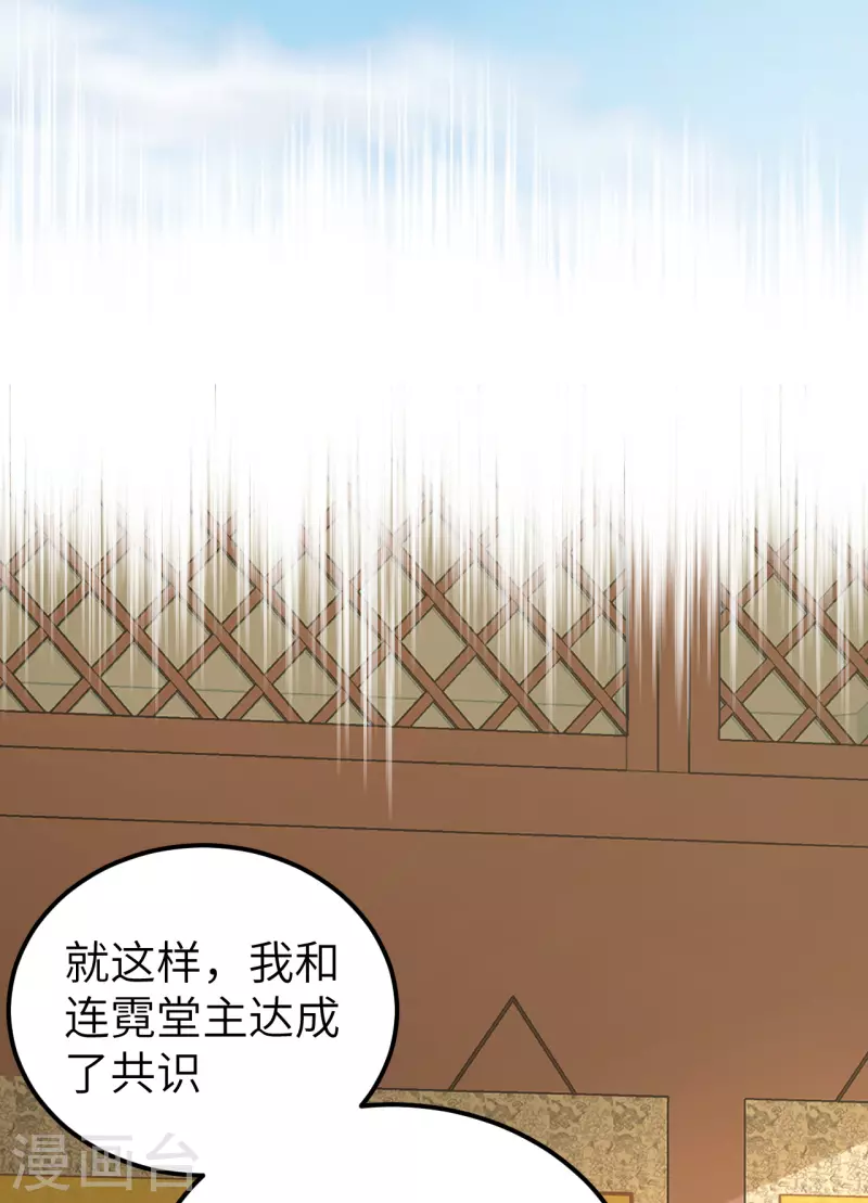第57话36